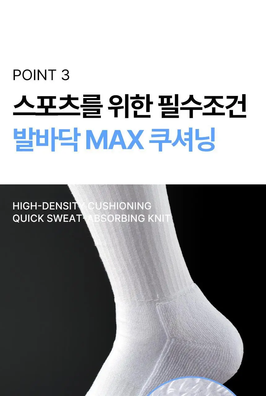 삭피엔스 데오프리 MAX 쿠션 퍼포먼스 러닝 스포츠 밴드 공용 크루삭스 3colors 상세페이지 17