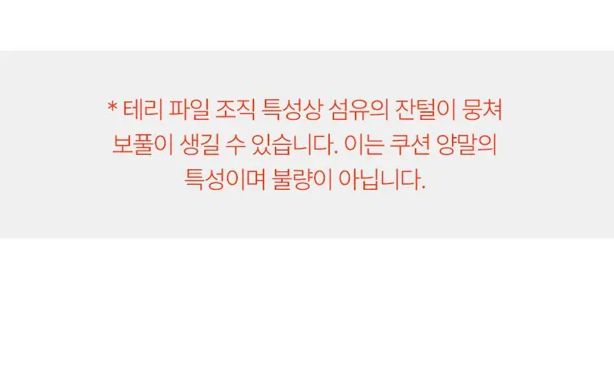 삭피엔스 데오프리 MAX 쿠션 퍼포먼스 러닝 스포츠 밴드 공용 크루삭스 3colors 상세페이지 19