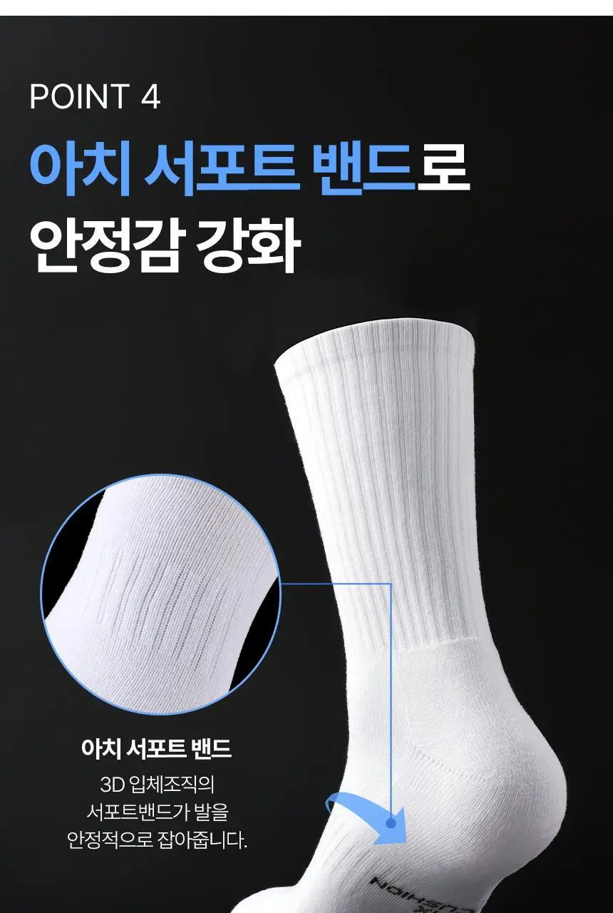 삭피엔스 데오프리 MAX 쿠션 퍼포먼스 러닝 스포츠 밴드 공용 크루삭스 3colors 상세페이지 20