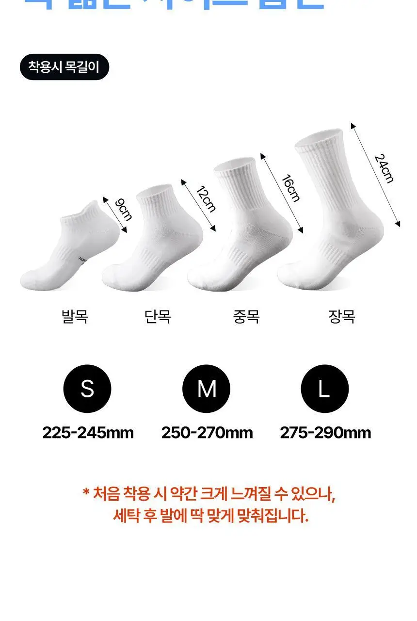 삭피엔스 데오프리 MAX 쿠션 퍼포먼스 러닝 스포츠 밴드 공용 크루삭스 3colors 상세페이지 22