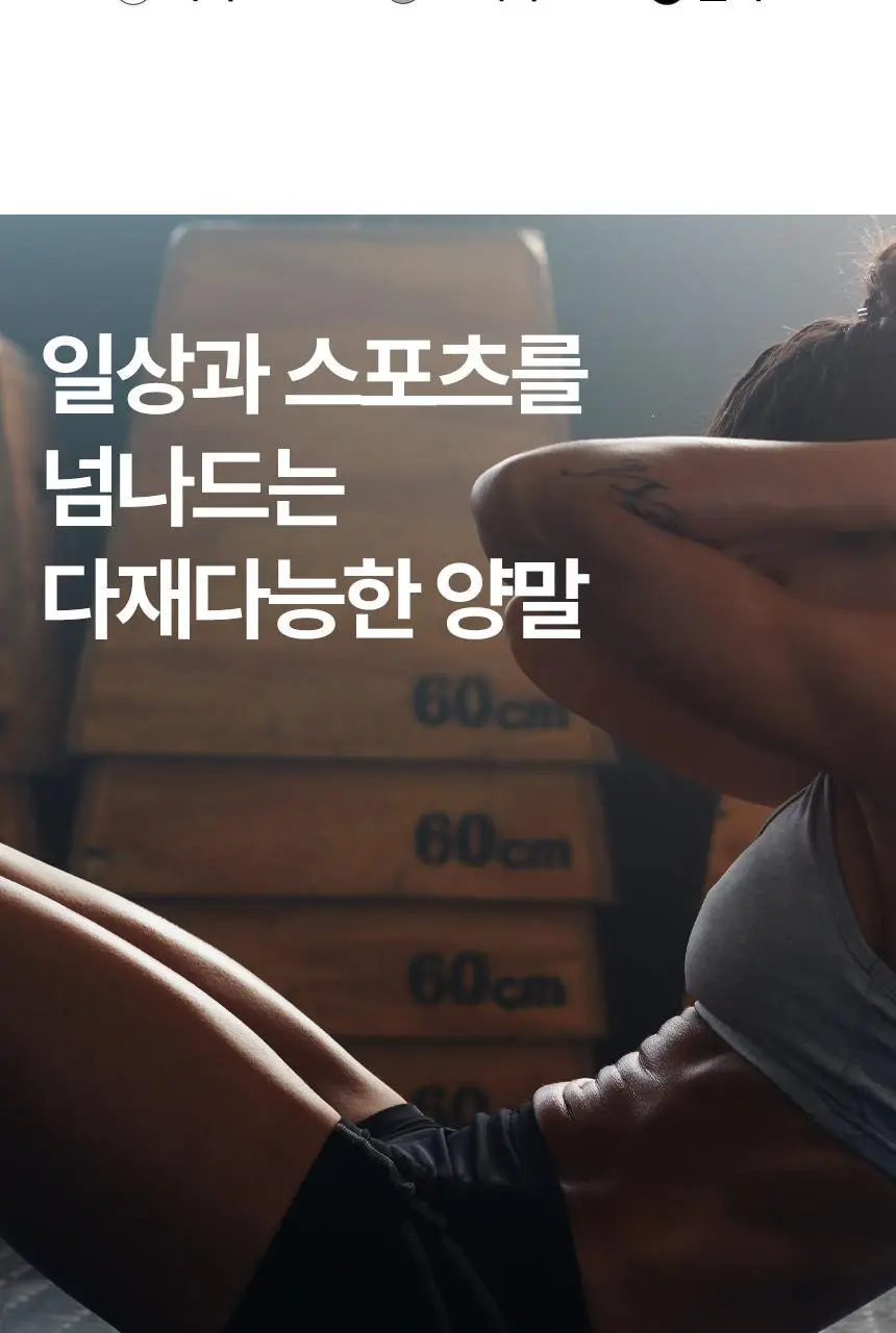 삭피엔스 데오프리 MAX 쿠션 퍼포먼스 러닝 스포츠 밴드 공용 크루삭스 3colors 상세페이지 25