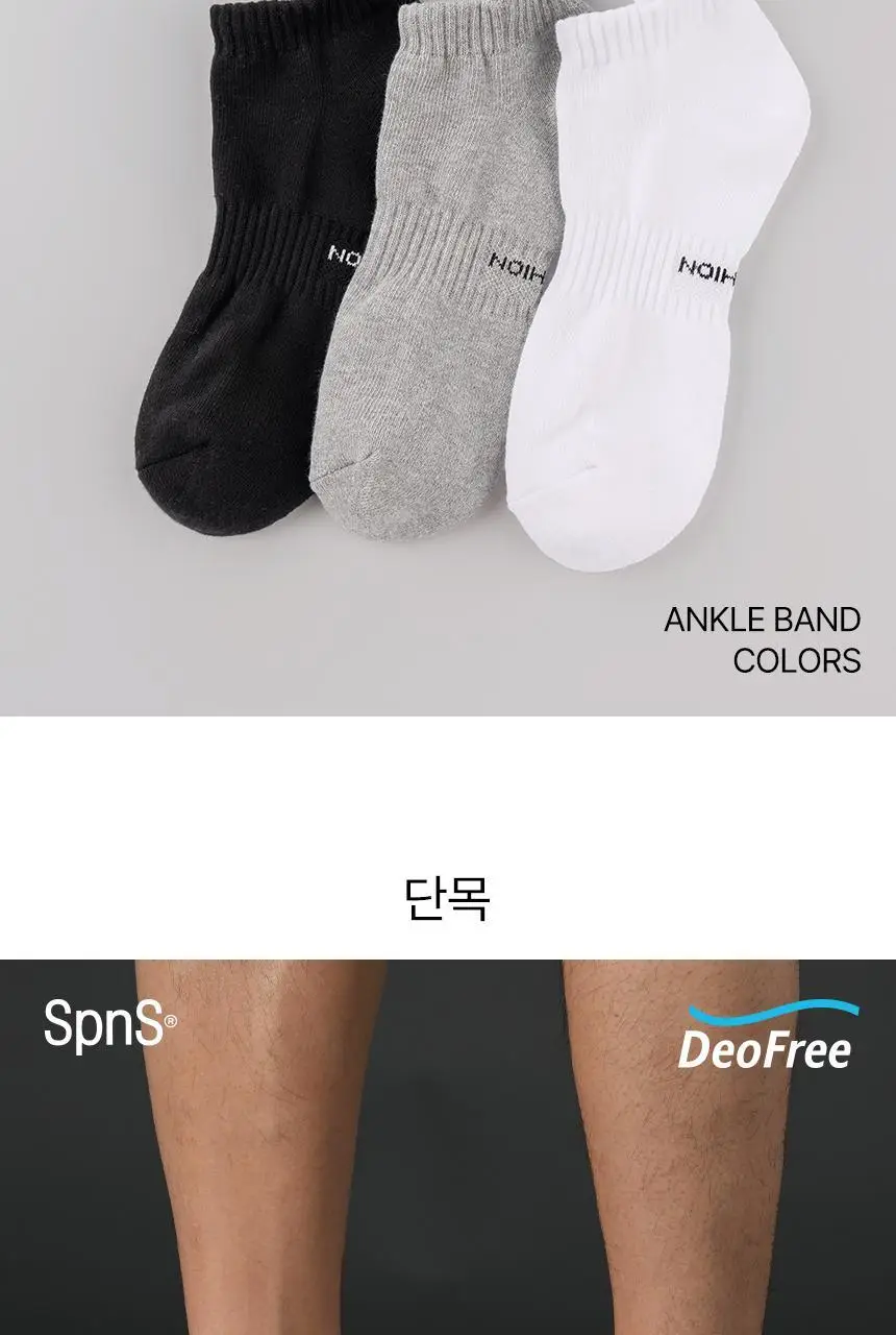 삭피엔스 데오프리 MAX 쿠션 퍼포먼스 러닝 스포츠 밴드 공용 크루삭스 3colors 상세페이지 31