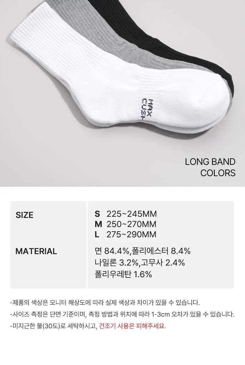 삭피엔스 데오프리 MAX 쿠션 퍼포먼스 러닝 스포츠 밴드 공용 크루삭스 3colors 상세페이지 46