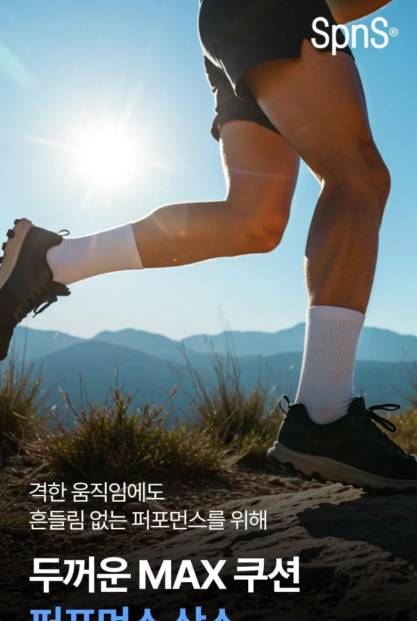 삭피엔스 데오프리 MAX 쿠션 퍼포먼스 메쉬 스포츠 밴드 공용 크루삭스 3colors 상세페이지 3