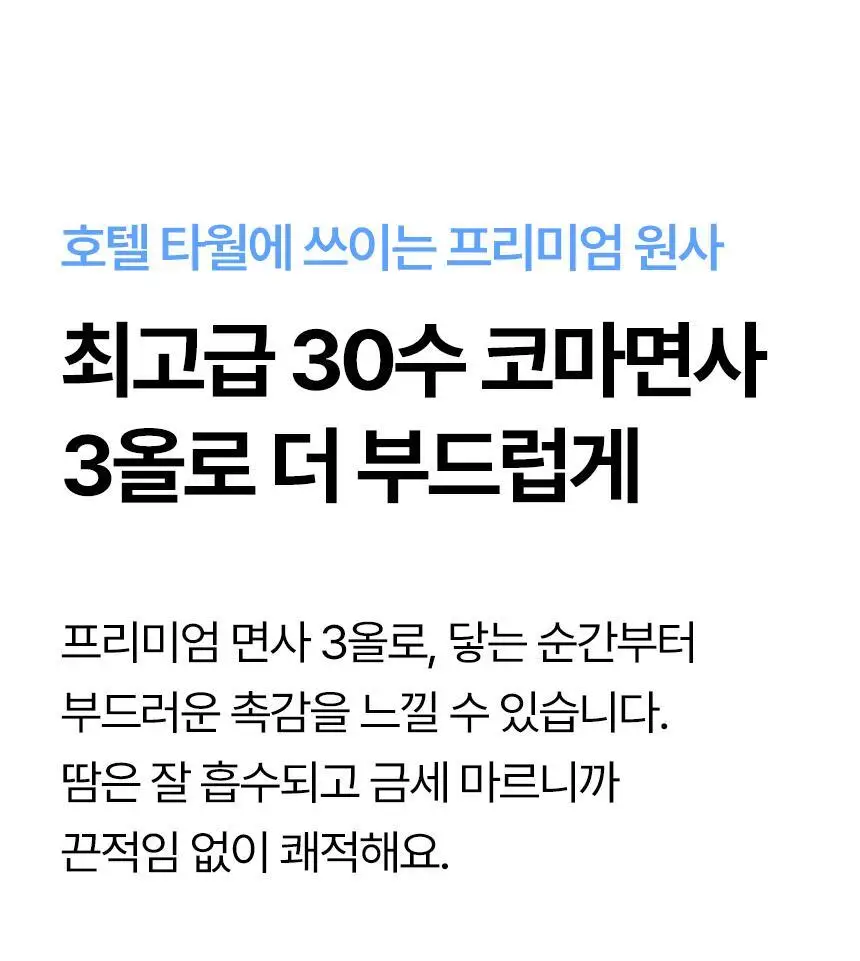 삭피엔스 데오프리 MAX 쿠션 퍼포먼스 메쉬 스포츠 밴드 공용 크루삭스 3colors 상세페이지 14