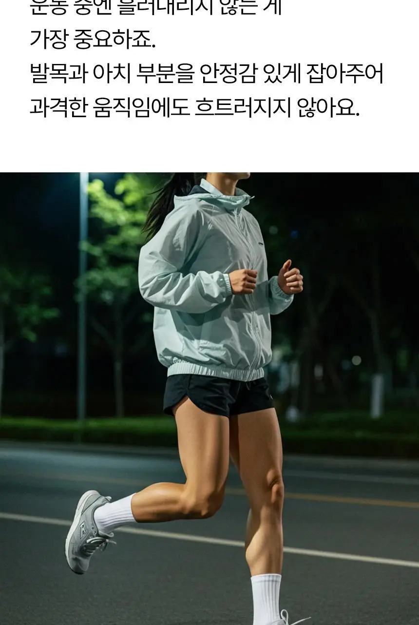 삭피엔스 데오프리 MAX 쿠션 퍼포먼스 메쉬 스포츠 밴드 공용 크루삭스 3colors 상세페이지 24