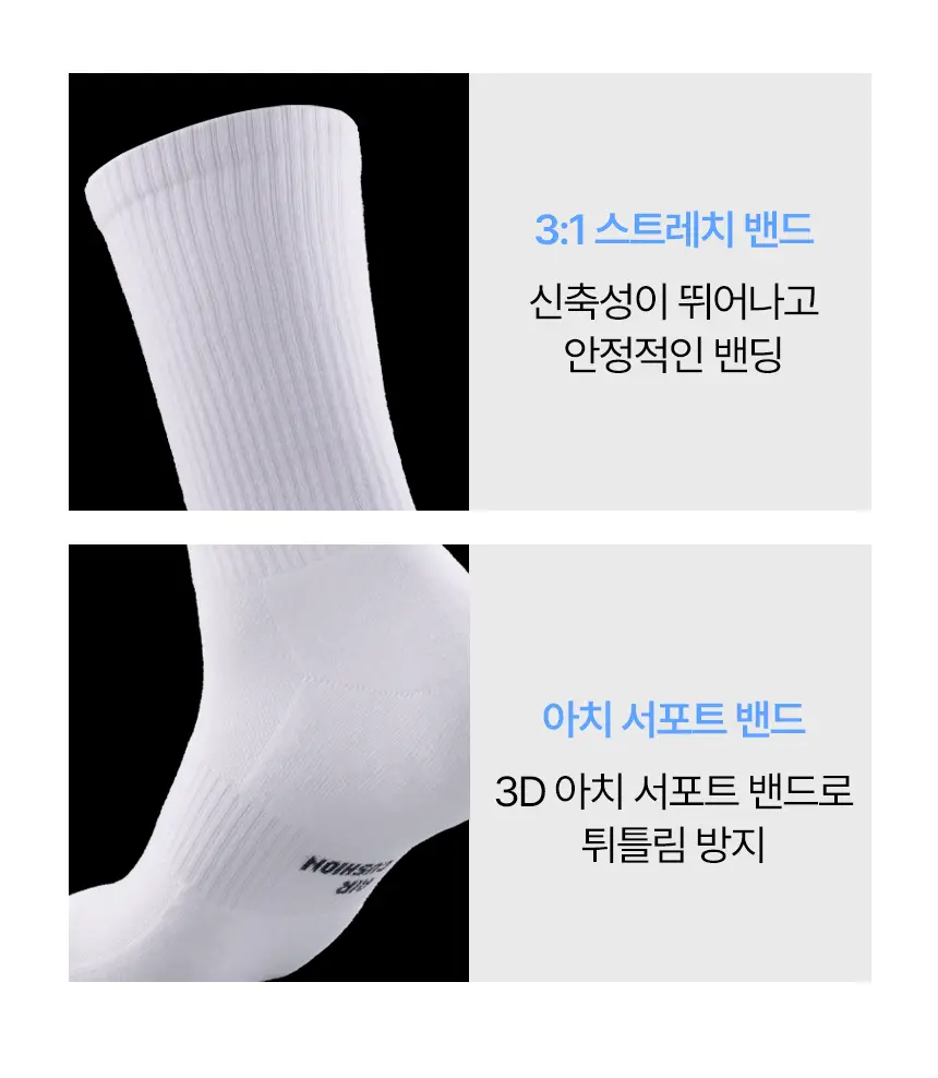 삭피엔스 데오프리 MAX 쿠션 퍼포먼스 메쉬 스포츠 밴드 공용 크루삭스 3colors 상세페이지 26