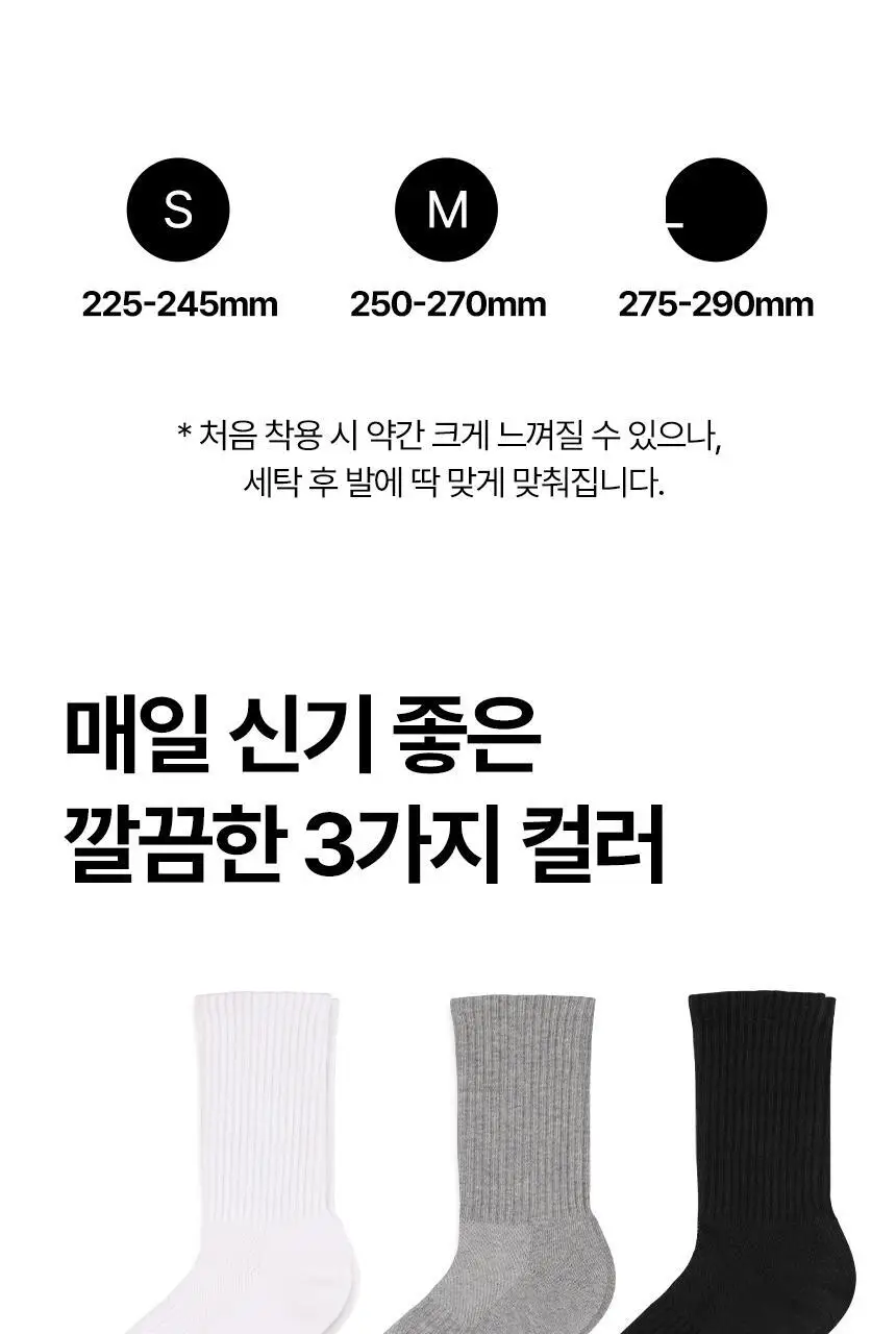 삭피엔스 데오프리 MAX 쿠션 퍼포먼스 메쉬 스포츠 밴드 공용 크루삭스 3colors 상세페이지 28