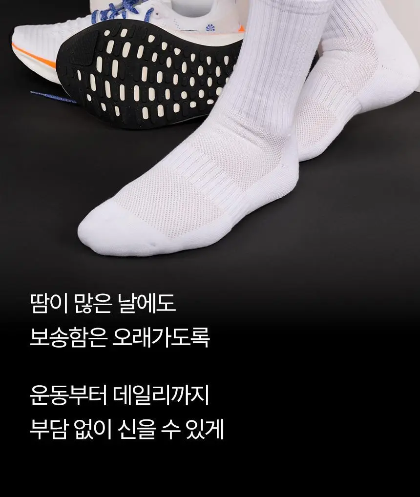 삭피엔스 데오프리 MAX 쿠션 퍼포먼스 메쉬 스포츠 밴드 공용 크루삭스 3colors 상세페이지 30
