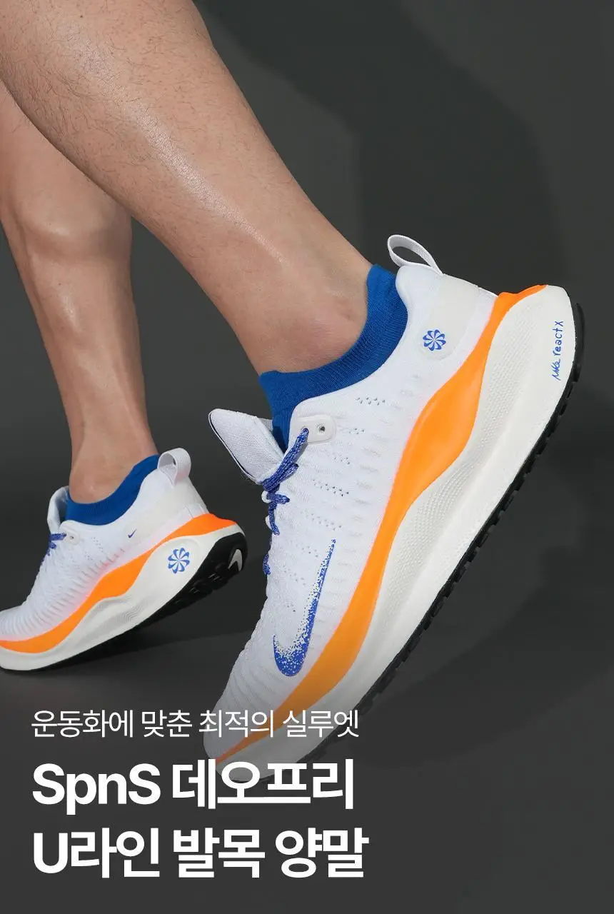 삭피엔스 데오프리 U라인 단목 스니커즈 남성 양말 6켤레 2colors (화이트/블랙) 상세페이지 5