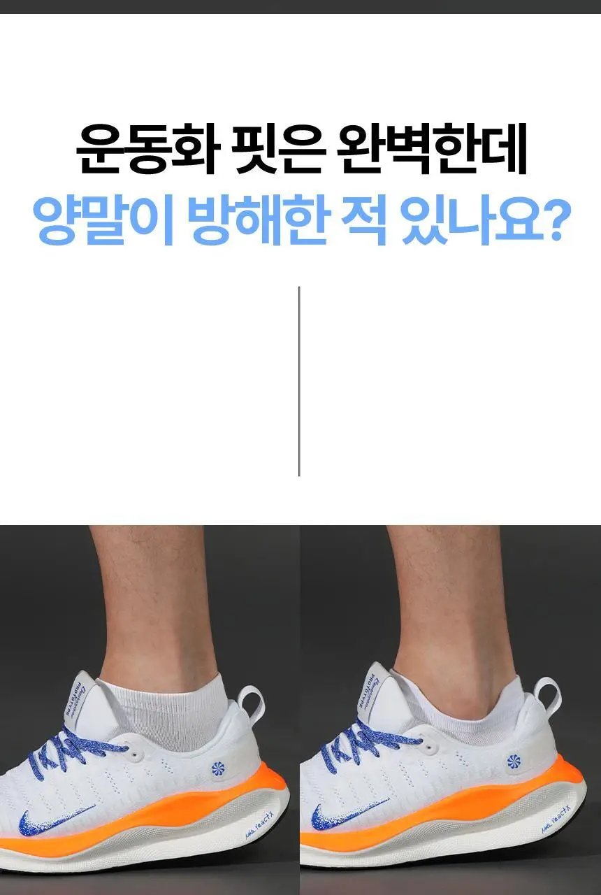 삭피엔스 데오프리 U라인 단목 스니커즈 남성 양말 6켤레 2colors (화이트/블랙) 상세페이지 6