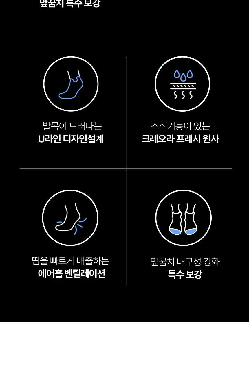 삭피엔스 데오프리 U라인 단목 스니커즈 남성 양말 6켤레 2colors (화이트/블랙) 상세페이지 10