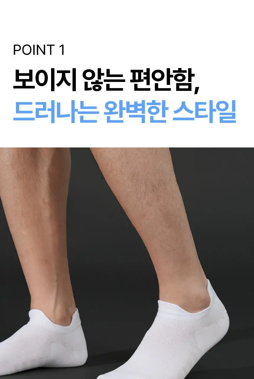 삭피엔스 데오프리 U라인 단목 스니커즈 남성 양말 6켤레 2colors (화이트/블랙) 상세페이지 11