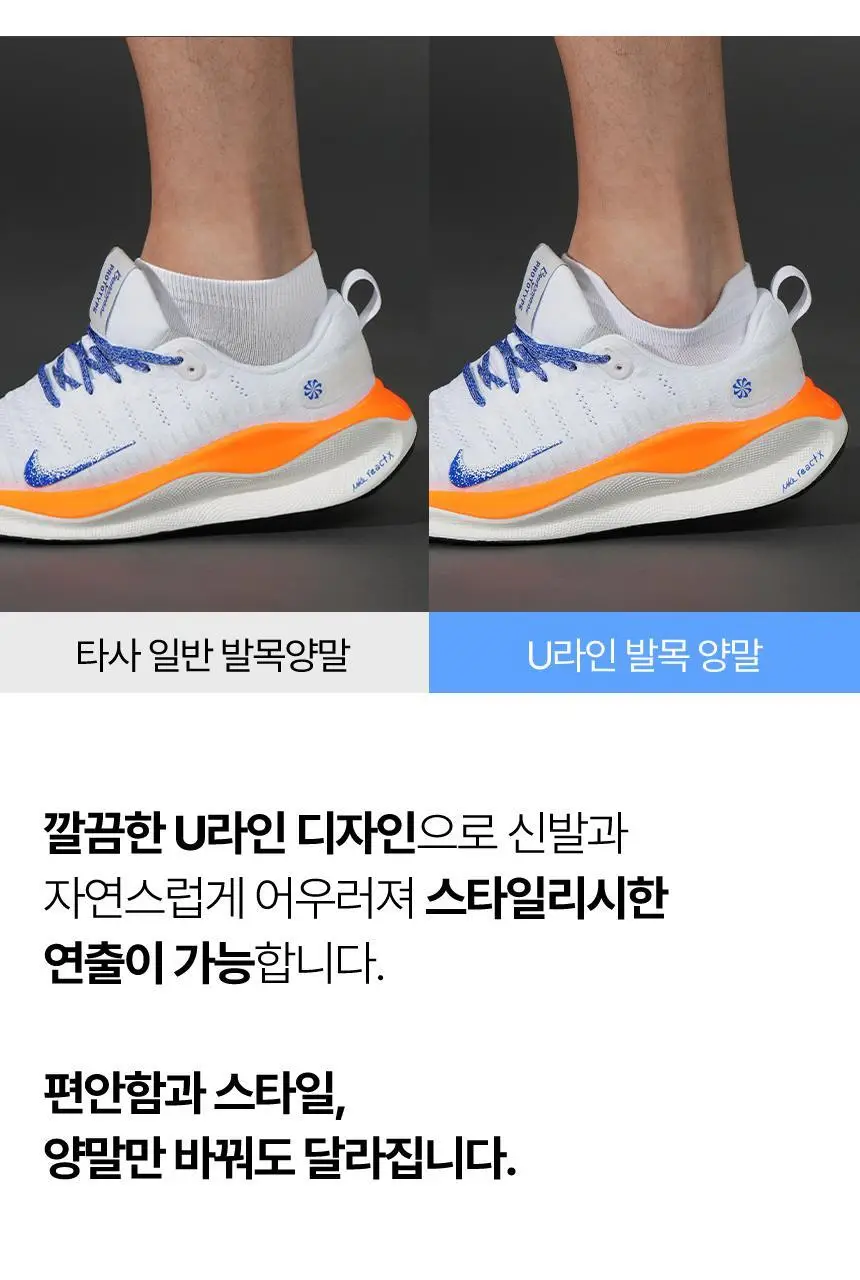삭피엔스 데오프리 U라인 단목 스니커즈 남성 양말 6켤레 2colors (화이트/블랙) 상세페이지 13