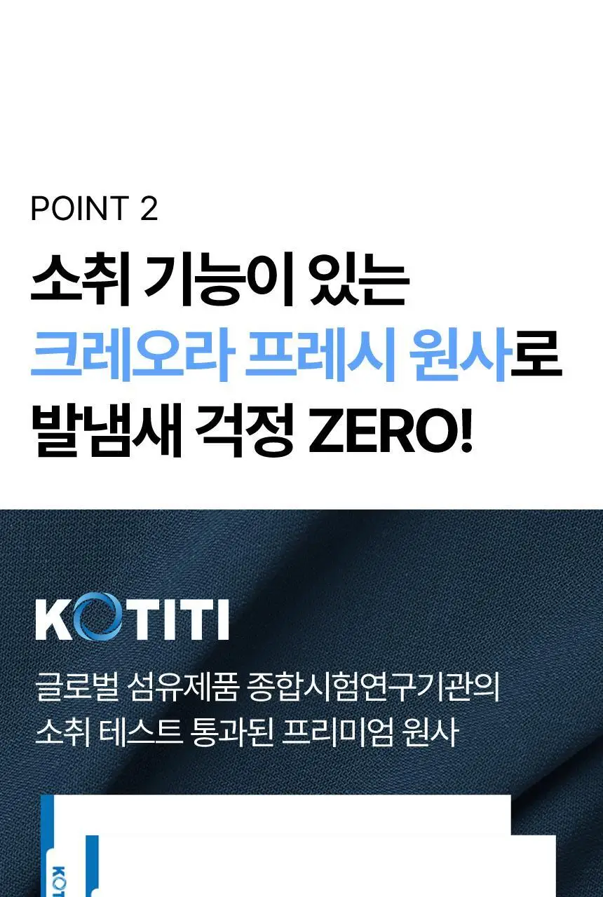 삭피엔스 데오프리 U라인 단목 스니커즈 남성 양말 6켤레 2colors (화이트/블랙) 상세페이지 14