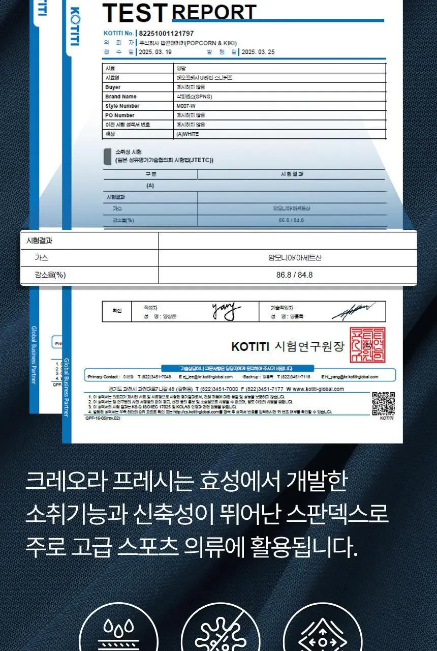 삭피엔스 데오프리 U라인 단목 스니커즈 남성 양말 6켤레 2colors (화이트/블랙) 상세페이지 15