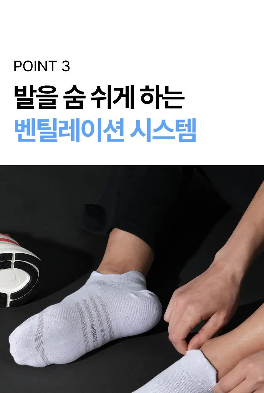 삭피엔스 데오프리 U라인 단목 스니커즈 남성 양말 6켤레 2colors (화이트/블랙) 상세페이지 17