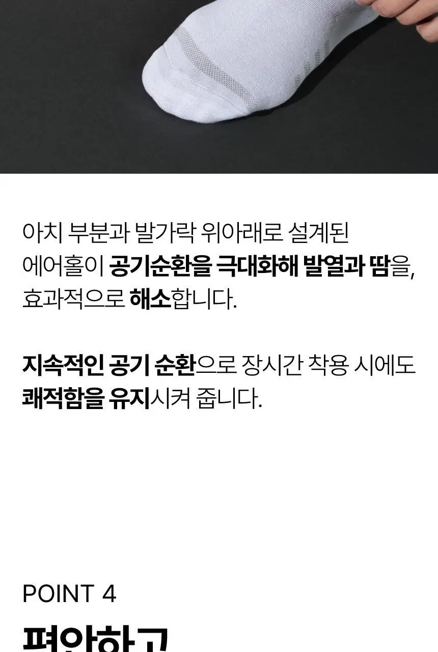 삭피엔스 데오프리 U라인 단목 스니커즈 남성 양말 6켤레 2colors (화이트/블랙) 상세페이지 18