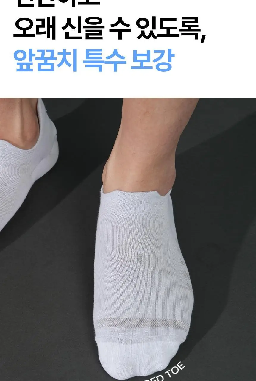 삭피엔스 데오프리 U라인 단목 스니커즈 남성 양말 6켤레 2colors (화이트/블랙) 상세페이지 19