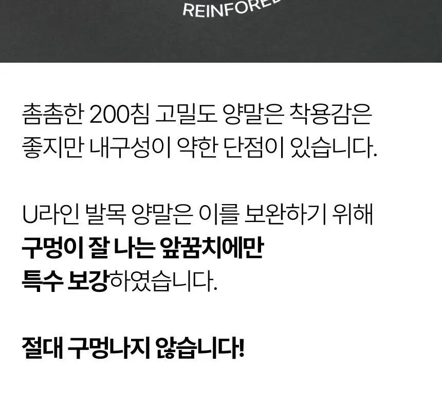 삭피엔스 데오프리 U라인 단목 스니커즈 남성 양말 6켤레 2colors (화이트/블랙) 상세페이지 20
