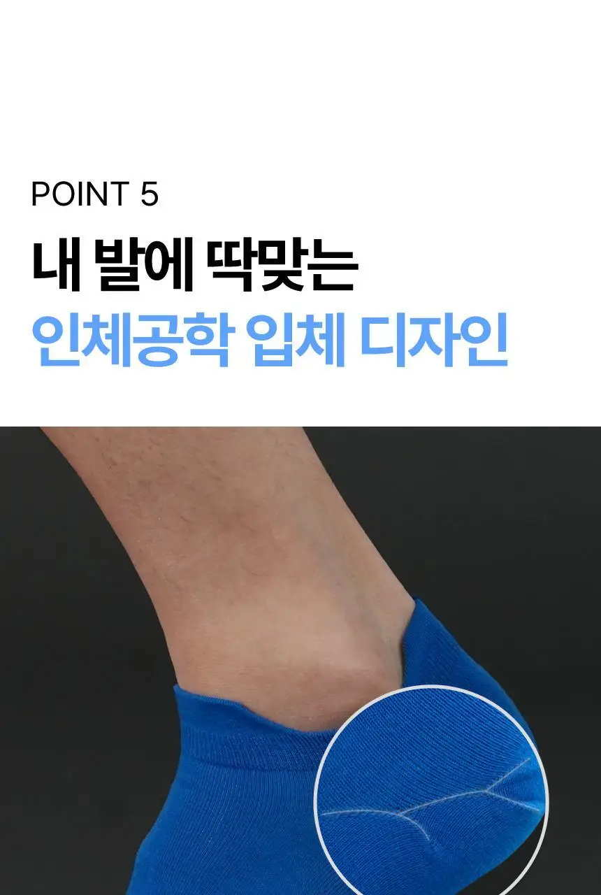 삭피엔스 데오프리 U라인 단목 스니커즈 남성 양말 6켤레 2colors (화이트/블랙) 상세페이지 21