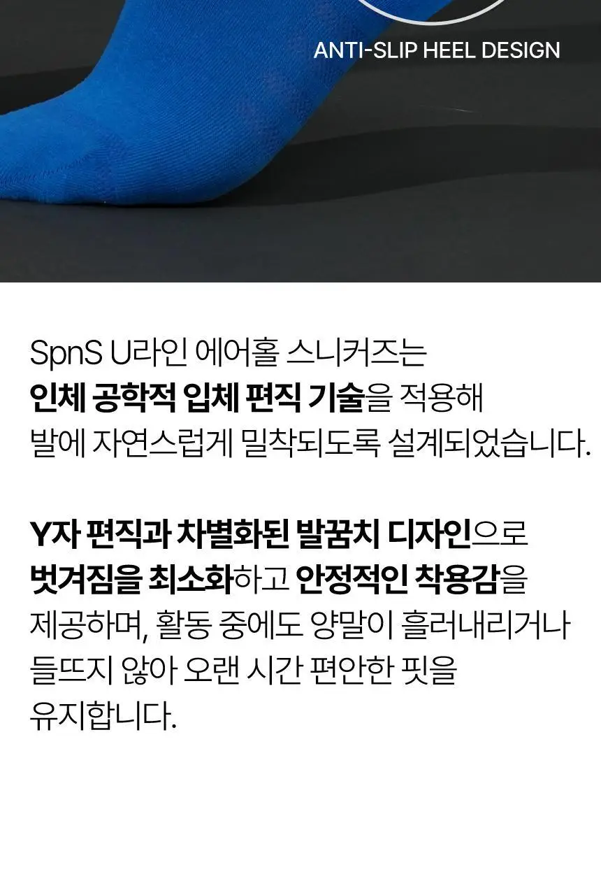 삭피엔스 데오프리 U라인 단목 스니커즈 남성 양말 6켤레 2colors (화이트/블랙) 상세페이지 22