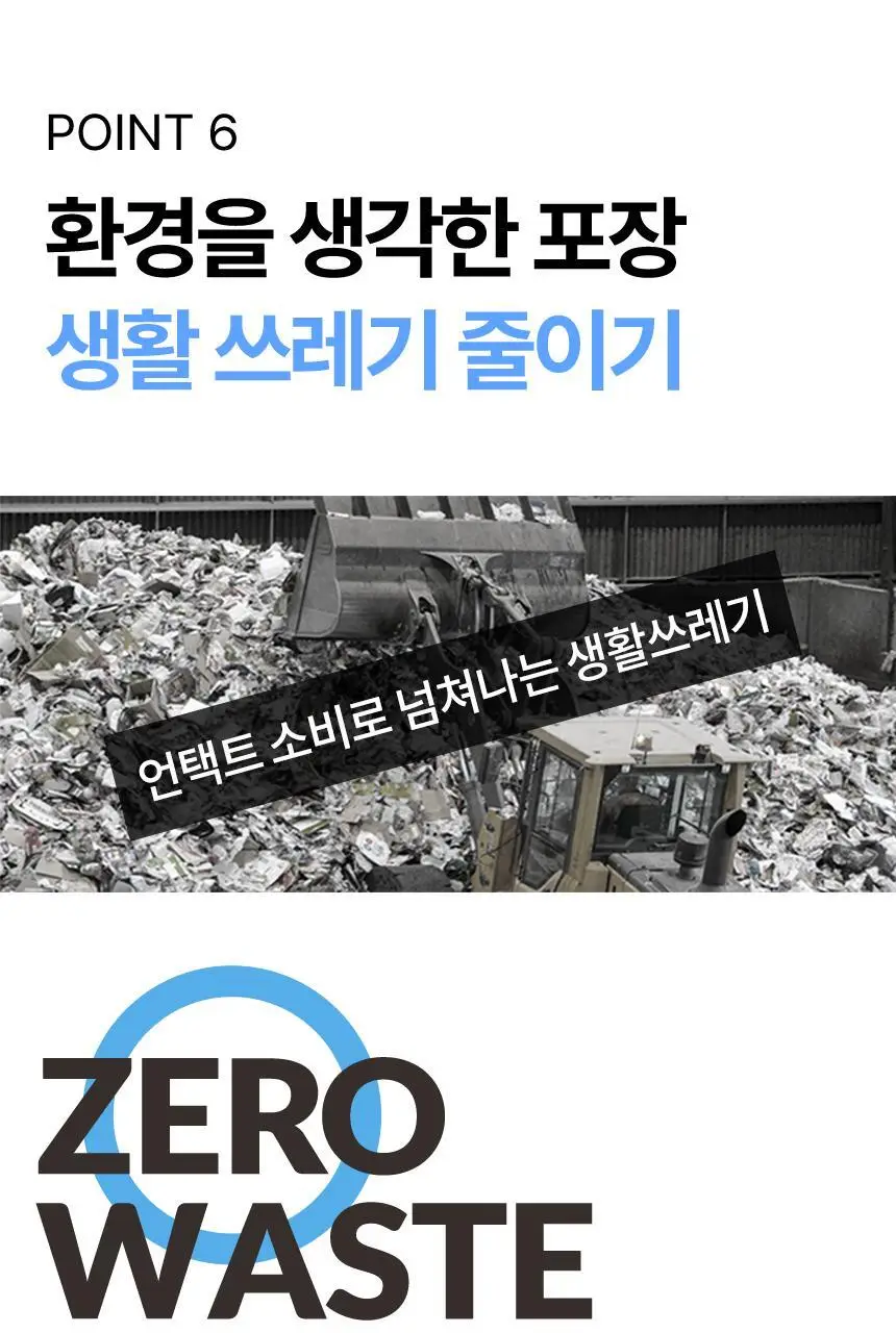 삭피엔스 데오프리 U라인 단목 스니커즈 남성 양말 6켤레 2colors (화이트/블랙) 상세페이지 23