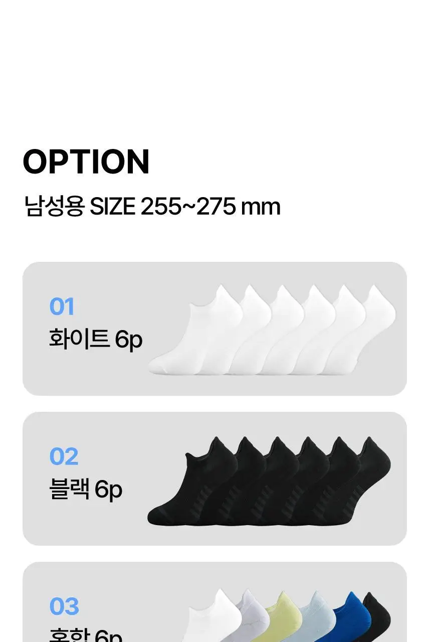 삭피엔스 데오프리 U라인 단목 스니커즈 남성 양말 6켤레 2colors (화이트/블랙) 상세페이지 25