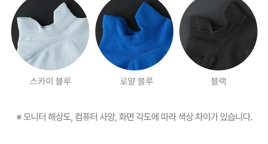 삭피엔스 데오프리 U라인 단목 스니커즈 남성 양말 6켤레 2colors (화이트/블랙) 상세페이지 46