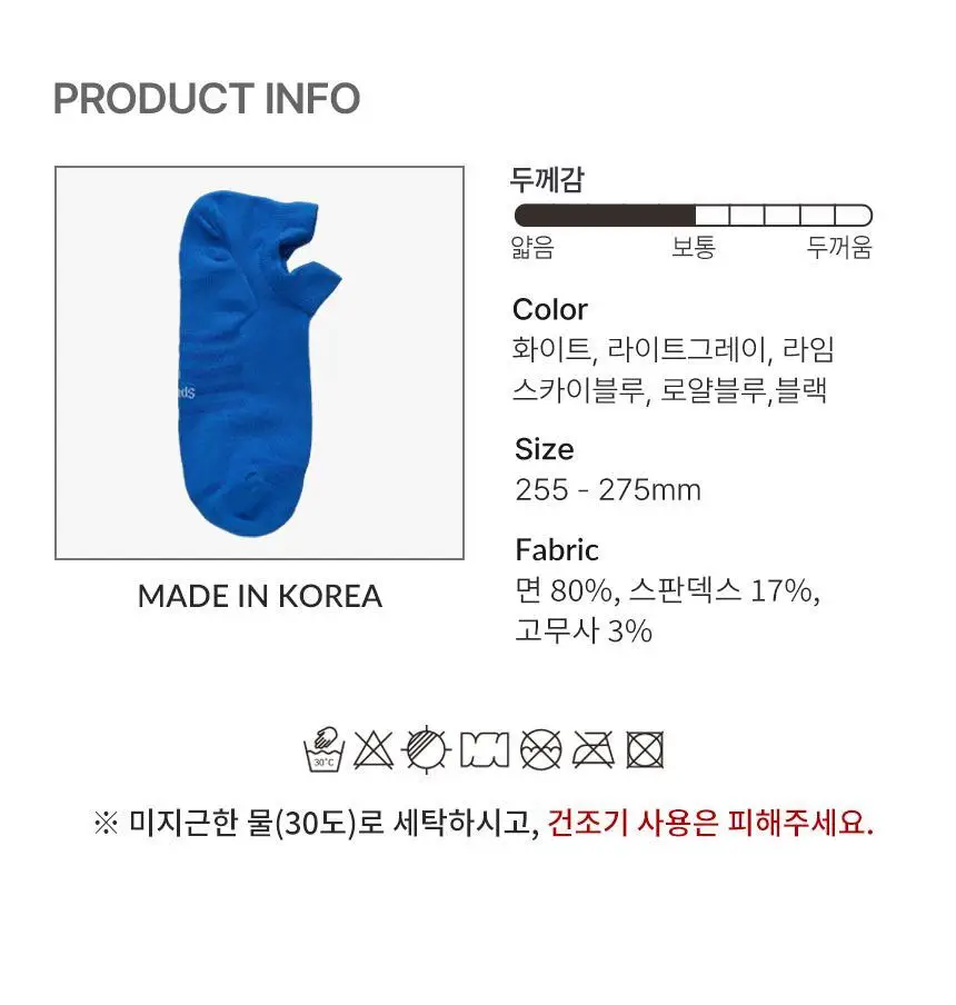 삭피엔스 데오프리 U라인 단목 스니커즈 남성 양말 6켤레 2colors (화이트/블랙) 상세페이지 47