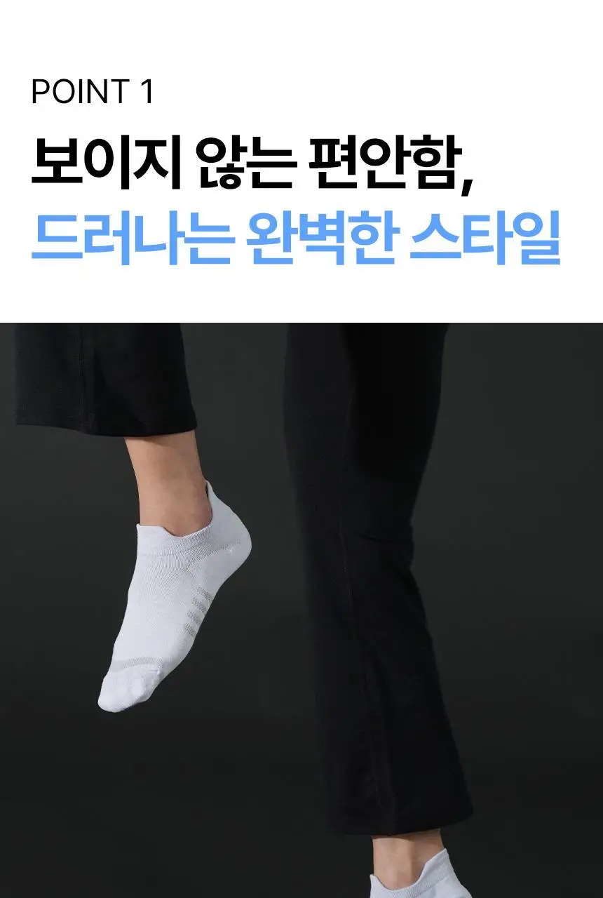 삭피엔스 데오프리 U라인 발목 여성 양말 6켤레 3type 상세페이지 11
