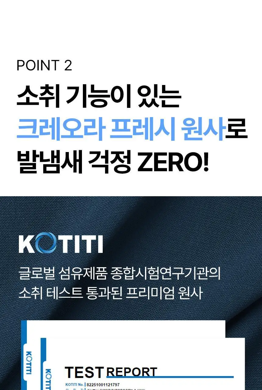 삭피엔스 데오프리 U라인 발목 여성 양말 6켤레 3type 상세페이지 14
