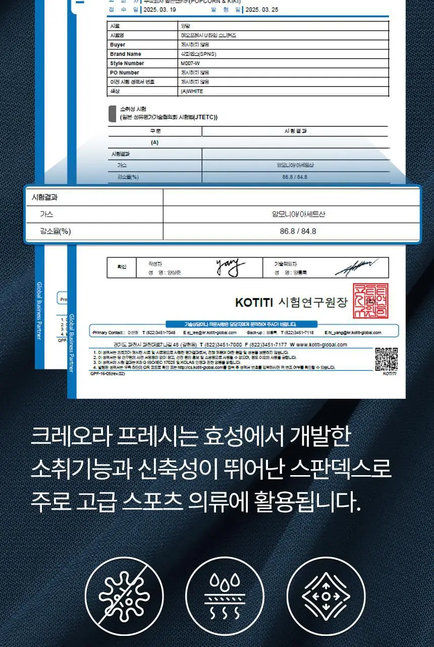 삭피엔스 데오프리 U라인 발목 여성 양말 6켤레 3type 상세페이지 15