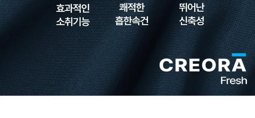 삭피엔스 데오프리 U라인 발목 여성 양말 6켤레 3type 상세페이지 16