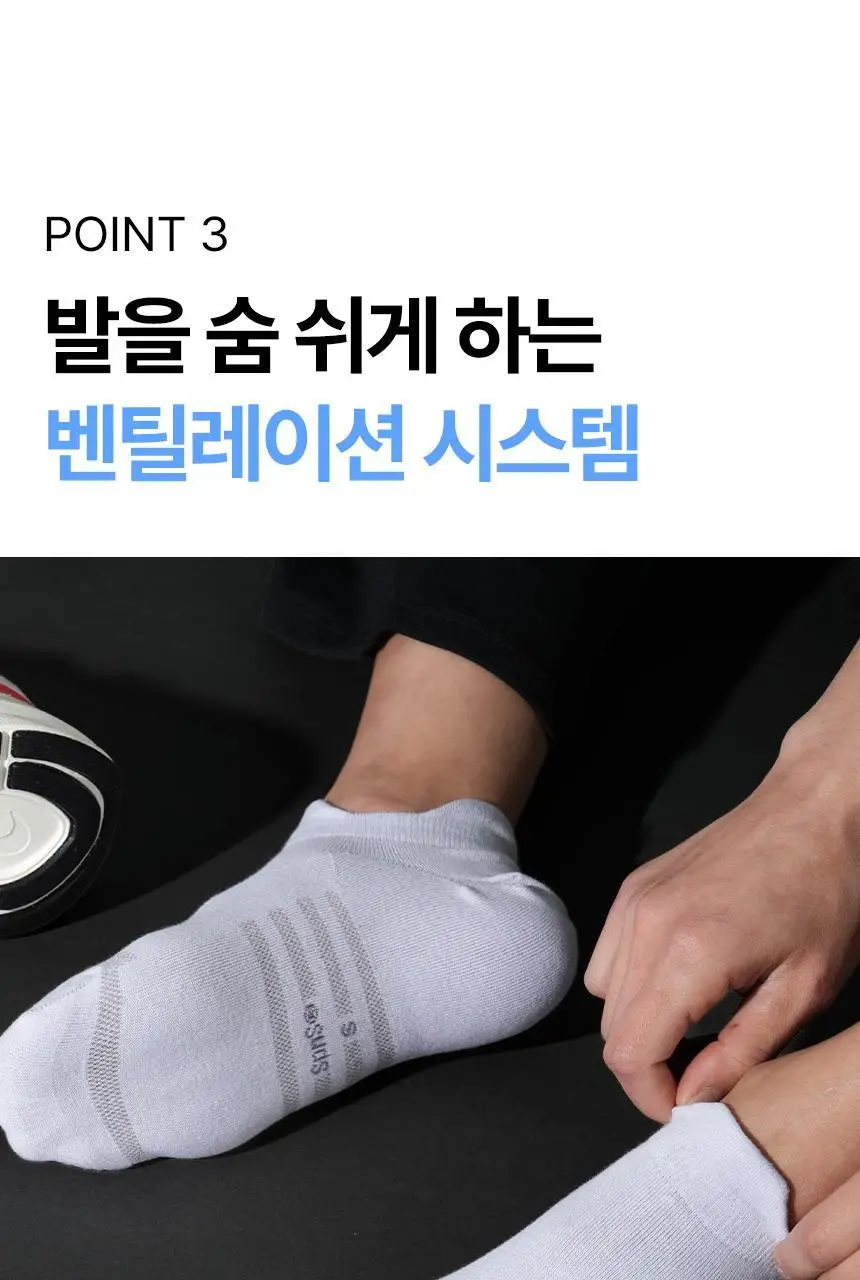 삭피엔스 데오프리 U라인 발목 여성 양말 6켤레 3type 상세페이지 17