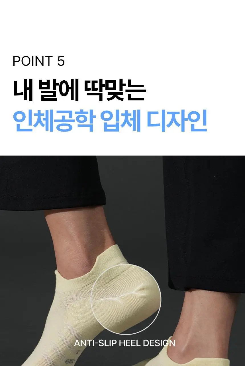 삭피엔스 데오프리 U라인 발목 여성 양말 6켤레 3type 상세페이지 21