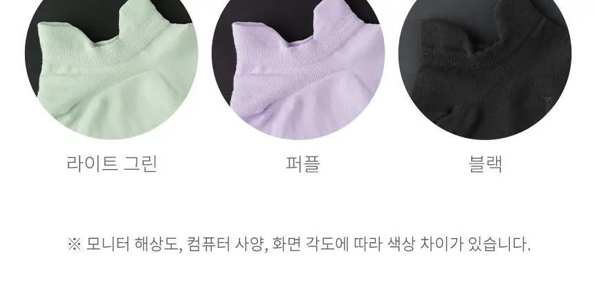 삭피엔스 데오프리 U라인 발목 여성 양말 6켤레 3type 상세페이지 46
