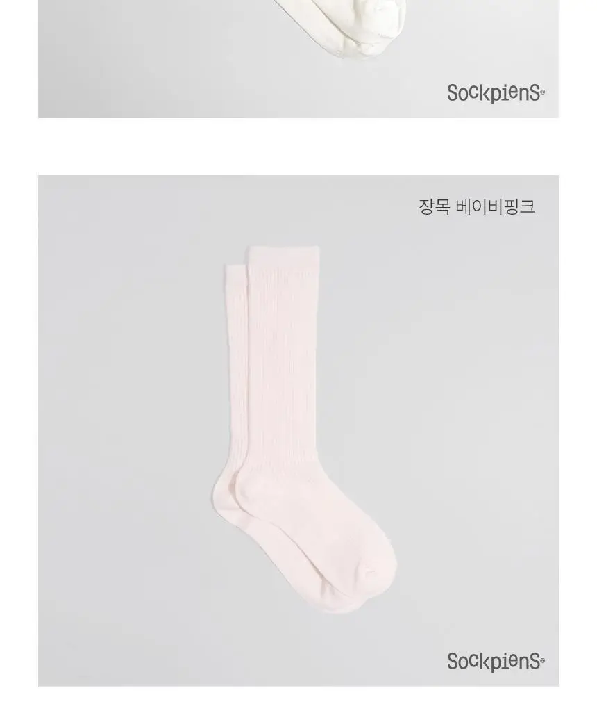 삭피엔스 레인부츠 시스루 골지 여성 니삭스 (니삭스/장목) 상세페이지 34