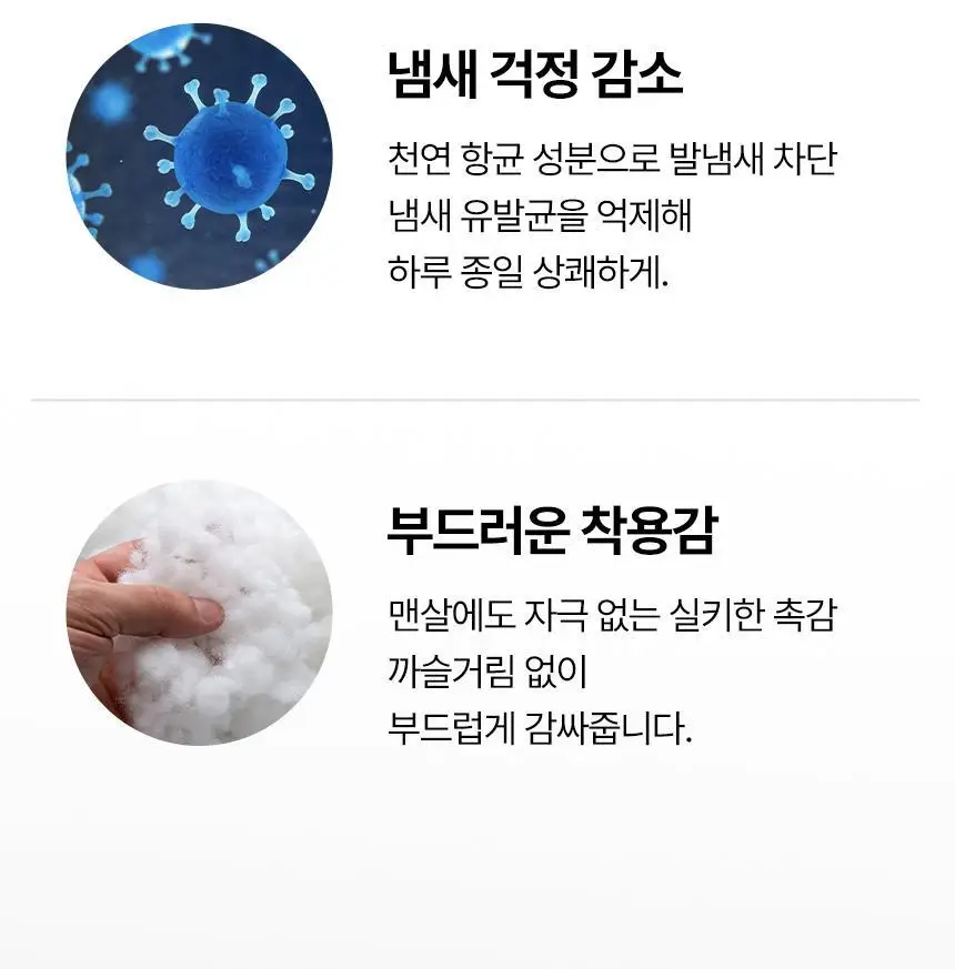 삭피엔스 메리노 울 양털 기모 공용 양말 (S/M) 상세페이지 6