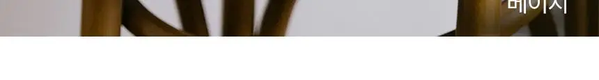 삭피엔스 메리노 울 양털 기모 공용 양말 (S/M) 상세페이지 29