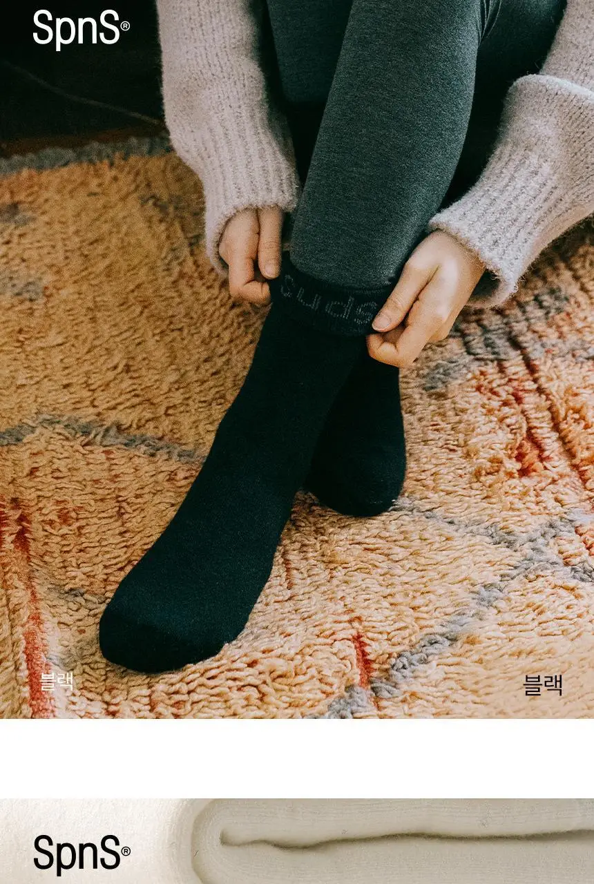 삭피엔스 메리노 울 양털 기모 공용 양말 (S/M) 상세페이지 31