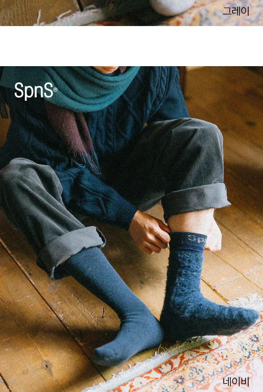 삭피엔스 메리노 울 양털 기모 공용 양말 (S/M) 상세페이지 35