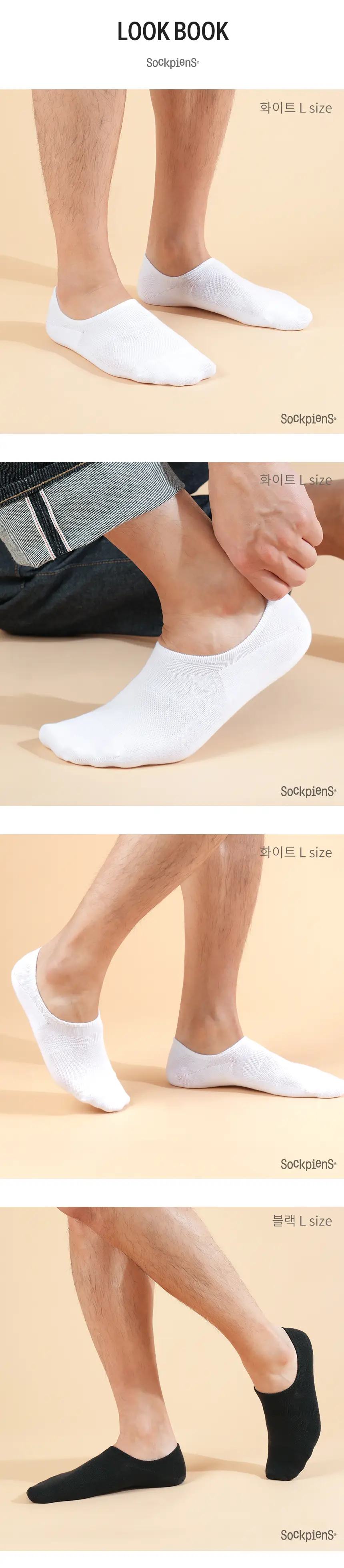 삭피엔스 무봉제 심리스 발등덮는 남성 페이크삭스 5켤레 3colors 상세페이지 18