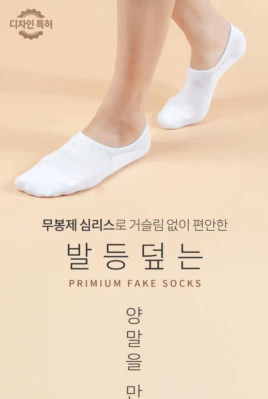 삭피엔스 무봉제 심리스 발등덮는 여성 페이크삭스 5켤레 3colors 상세페이지 6