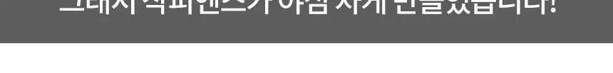 삭피엔스 무봉제 심리스 발등덮는 여성 페이크삭스 5켤레 3colors 상세페이지 9