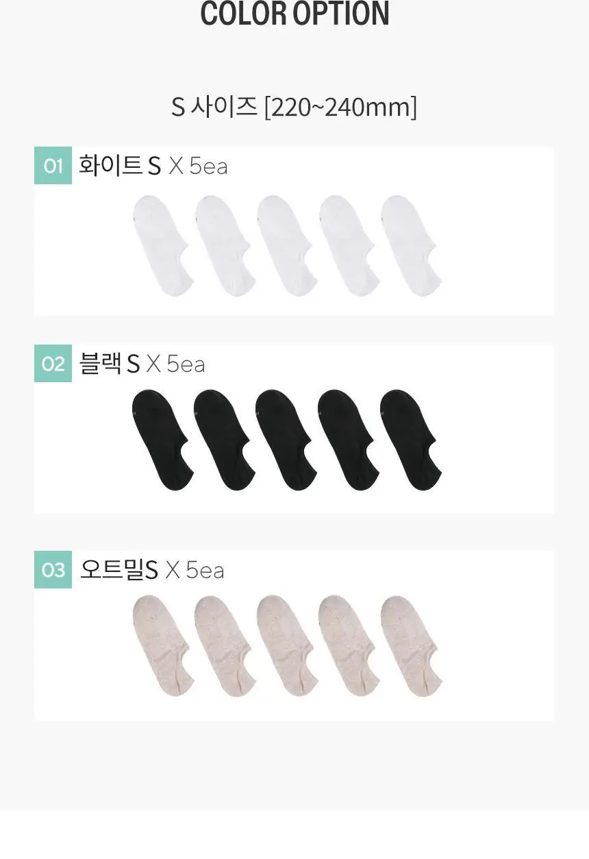 삭피엔스 무봉제 심리스 발등덮는 여성 페이크삭스 5켤레 3colors 상세페이지 11