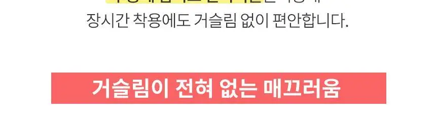 삭피엔스 무봉제 심리스 발등덮는 여성 페이크삭스 5켤레 3colors 상세페이지 13