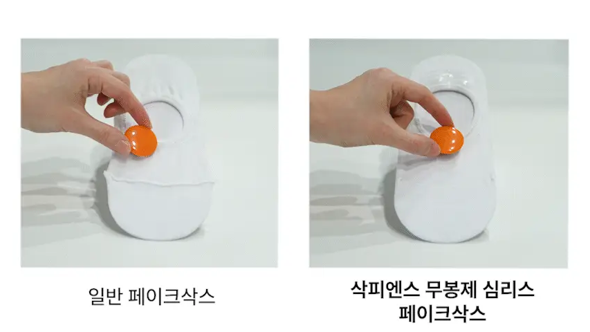 삭피엔스 무봉제 심리스 발등덮는 여성 페이크삭스 5켤레 3colors 상세페이지 14