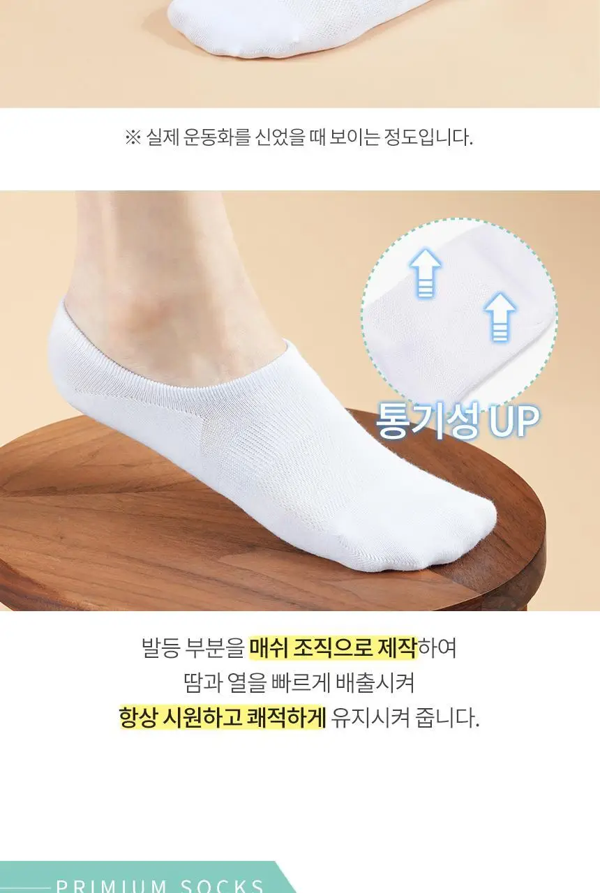 삭피엔스 무봉제 심리스 발등덮는 여성 페이크삭스 5켤레 3colors 상세페이지 21
