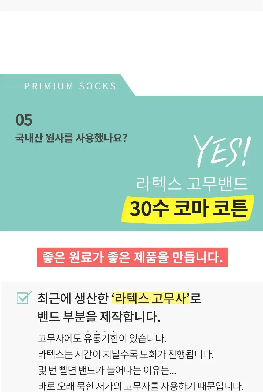 삭피엔스 무봉제 심리스 발등덮는 여성 페이크삭스 5켤레 3colors 상세페이지 25
